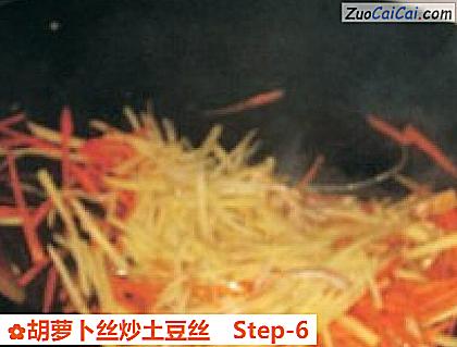 胡萝卜丝炒土豆丝做法第六步骤