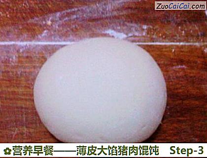 营养早餐做法第三步骤