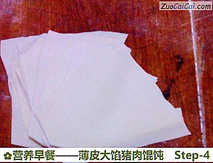 营养早餐做法第四步骤