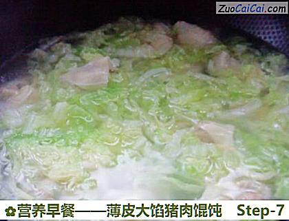 营养早餐做法第七步骤