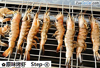 原味烤虾做法第四步骤