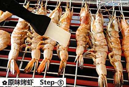 原味烤虾做法第五步骤