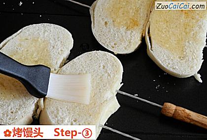 烤馒头做法第三步骤