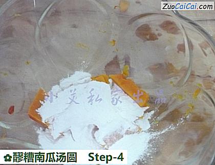 醪糟南瓜汤圆做法第四步骤