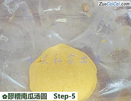 醪糟南瓜汤圆做法第五步骤