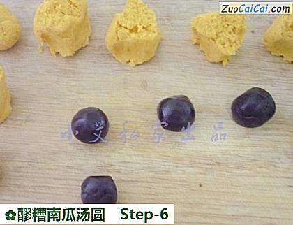 醪糟南瓜汤圆做法第六步骤