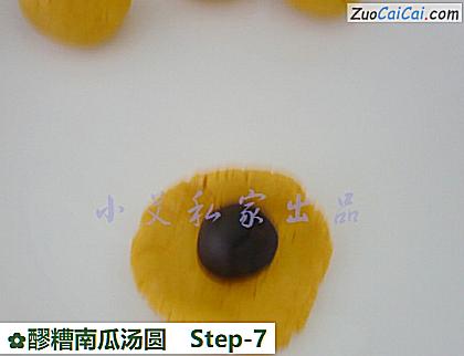 醪糟南瓜汤圆做法第七步骤