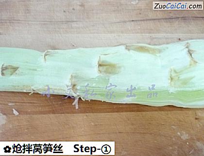炝拌莴笋丝做法第一步骤