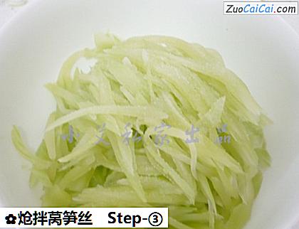炝拌莴笋丝做法第三步骤