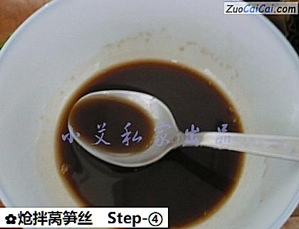 炝拌莴笋丝做法第四步骤