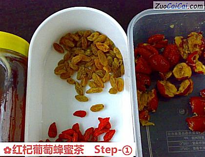 红杞葡萄蜂蜜茶做法第一步骤