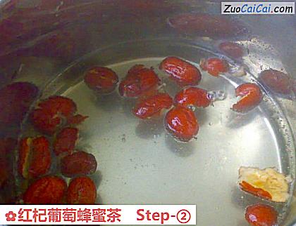 红杞葡萄蜂蜜茶做法第二步骤