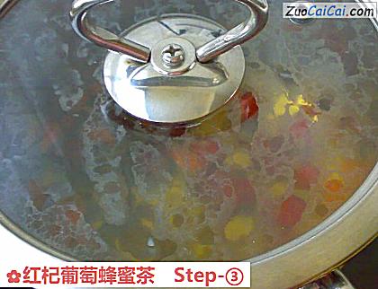 红杞葡萄蜂蜜茶做法第三步骤