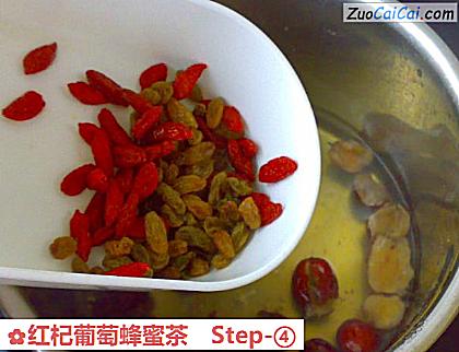红杞葡萄蜂蜜茶做法第四步骤