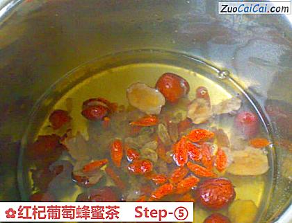 红杞葡萄蜂蜜茶做法第五步骤
