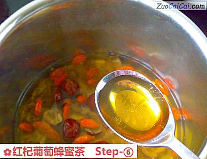 红杞葡萄蜂蜜茶做法第六步骤