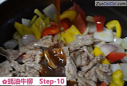 蚝油牛柳做法第十步骤