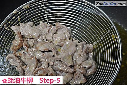 蚝油牛柳做法第五步骤