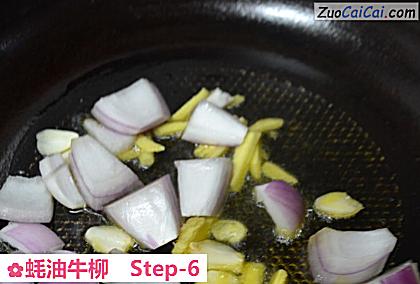 蚝油牛柳做法第六步骤