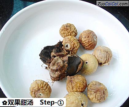 双果甜汤做法第一步骤