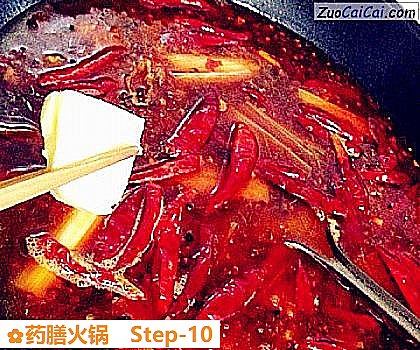 药膳火锅做法第十步骤