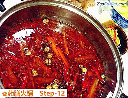 药膳火锅做法第十二步骤