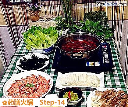 药膳火锅做法第十四步骤