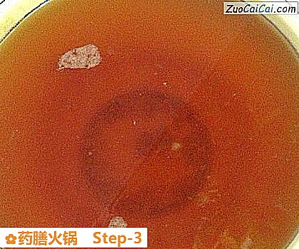 药膳火锅做法第三步骤
