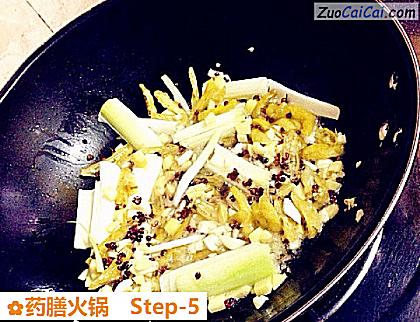 药膳火锅做法第五步骤