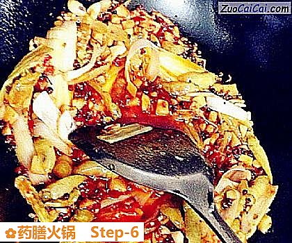 药膳火锅做法第六步骤