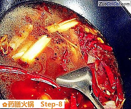 药膳火锅做法第八步骤