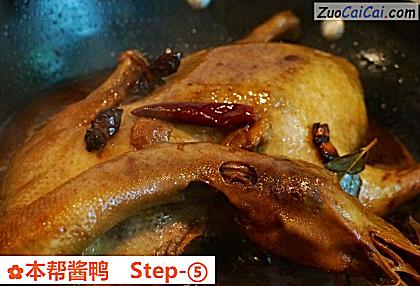 本帮酱鸭做法第五步骤