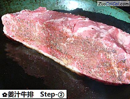 姜汁牛排做法第二步骤