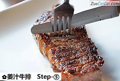 姜汁牛排做法第五步骤