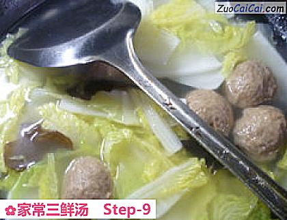 家常三鲜汤做法第九步骤