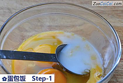 蛋包饭做法第一步骤