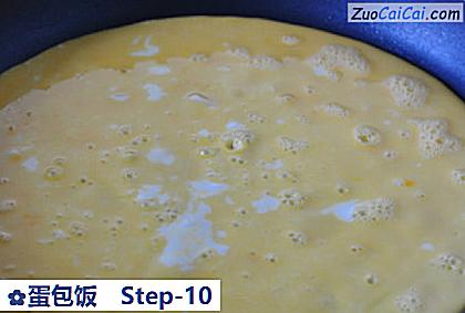 蛋包饭做法第十步骤