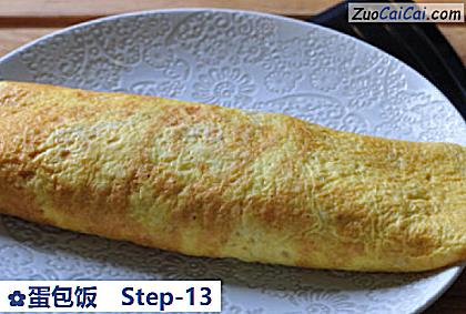 蛋包饭做法第十三步骤