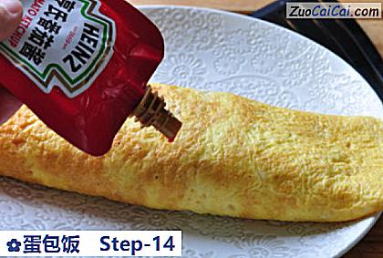 蛋包饭做法第十四步骤