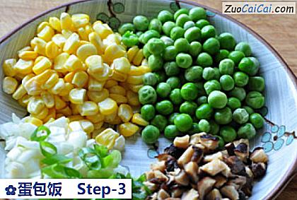 蛋包饭做法第三步骤