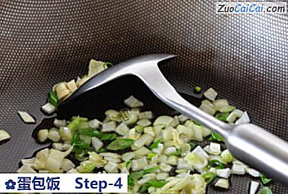 蛋包饭做法第四步骤