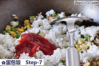蛋包饭做法第七步骤