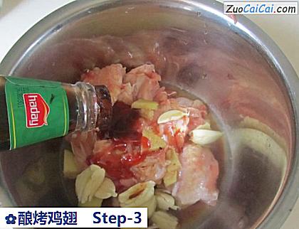 酿烤鸡翅做法第三步骤