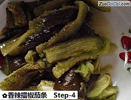 香辣擂椒茄条做法第四步骤