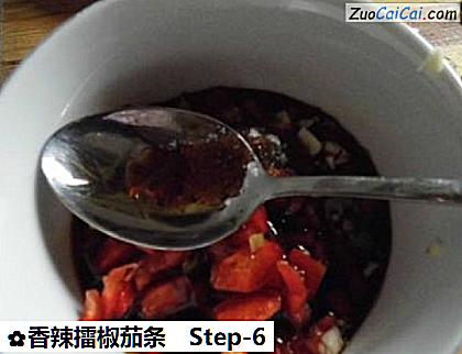 香辣擂椒茄条做法第六步骤