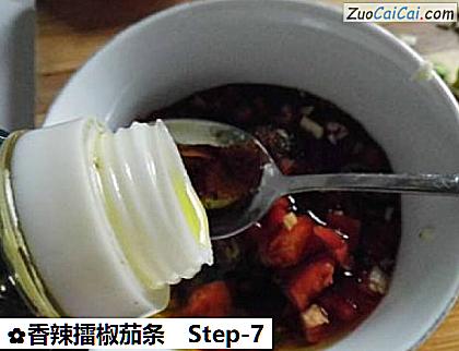 香辣擂椒茄条做法第七步骤