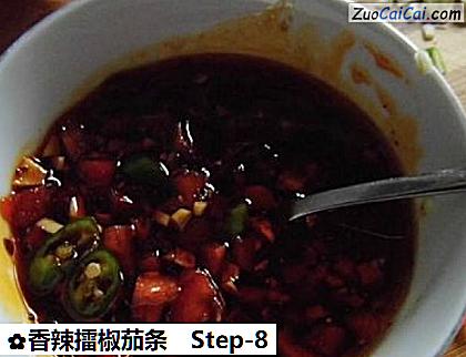 香辣擂椒茄条做法第八步骤