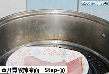 开胃酸辣凉面做法第三步骤