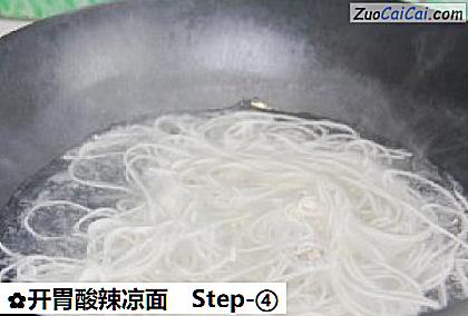 开胃酸辣凉面做法第四步骤