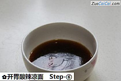 开胃酸辣凉面做法第六步骤